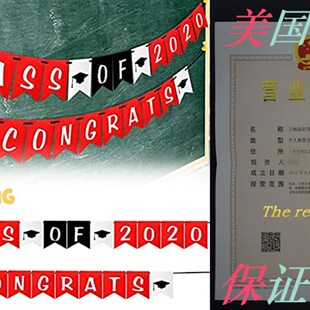 极速LINGPAR Class of 2021 Congrats BannJer - Perfect Graduat