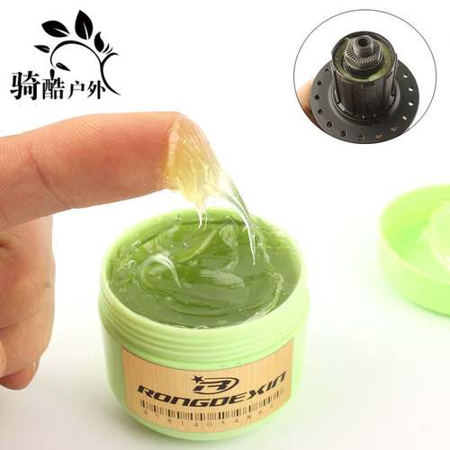 极速登山车润滑油自行车链条润滑油D保养轴承润滑脂花鼓中轴奶油