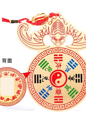 极速纯铜纯黄铜九星八卦蝙D蝠铜钱泰岁铜钱挂件挂饰
