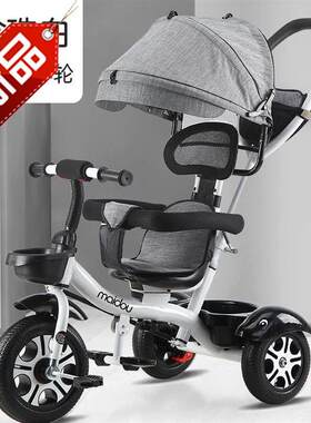 极速童车扶手gc推骑男孩女童带孩子女童发泡红色带娃儿童脚踩三轮