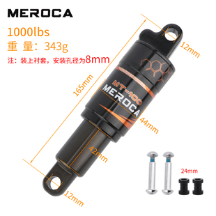 165 MMT0软尾车架中置减震 山50 极速1地自行车油压避震i器125