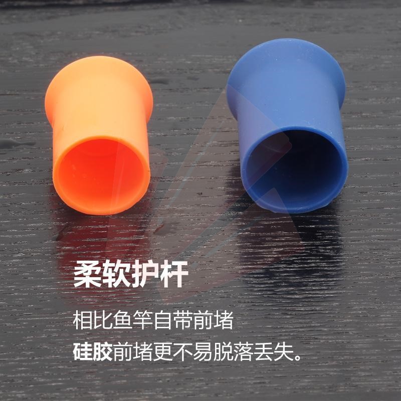 极速硅胶前堵鱼竿透气后堵通用渔具配件鱼竿M前后塞杆堵保护套渔