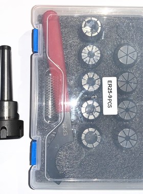 极速ER25 Spring Clamps 9PCS M2 M3 M4  ER25 1PCS WrVench 1PCS