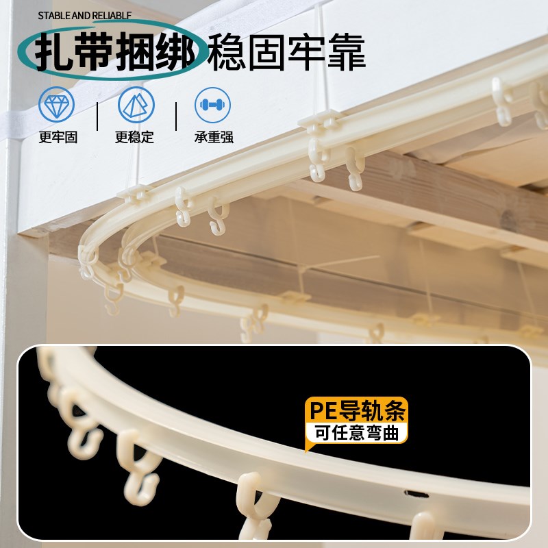 极速宿舍床帘下铺滑m轨学生寝室轨道加厚强遮光帘子下桌遮挡桌帘