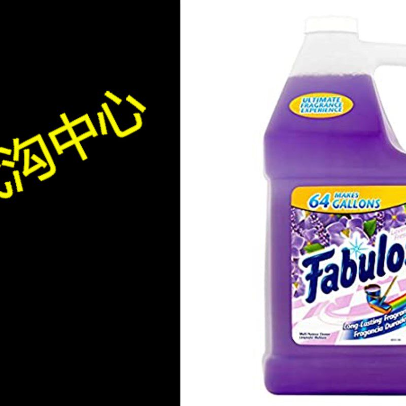 极速Fabuloeso Makes 64 Gallons Lavender Purple Liquid Multi-