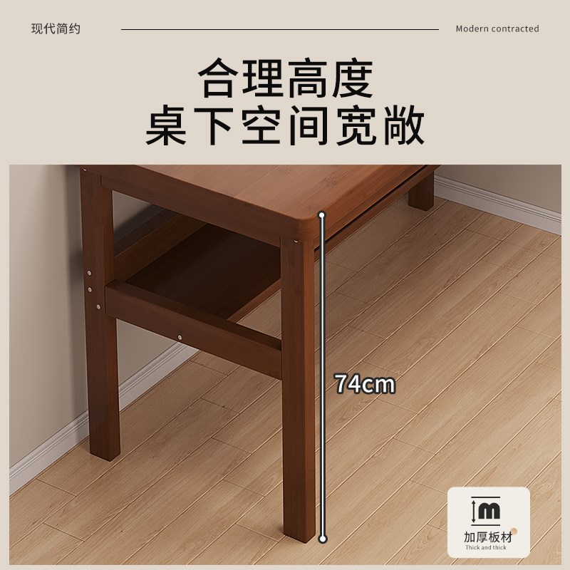 极速现代简约家用办n公桌窄书桌电脑桌楠竹学习桌小户型床边桌写