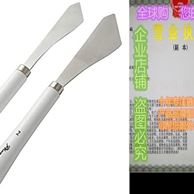 极速2pcs Painting Knife - Twwo Palette Knives - Thin and Fle