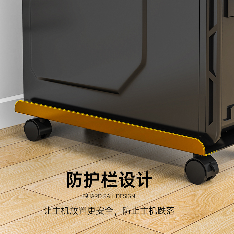 极速主机托架台式电脑主机托盘可移动机箱底座家T用办公带滑轮机