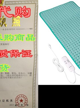 极速Heating Pads for Back Pain, 18x33 Large EleSctric Heatin
