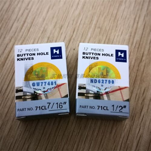 新品强信牌781 761 1790 800A平头锁眼N机刀片/钮门刀/ 锁眼刀