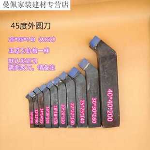 极速正常发货25方焊接车刀普通车床YS8焊接车刀刀杆Y内孔车刀车床