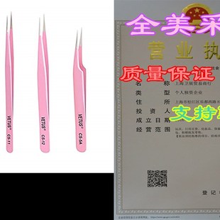 极速LuckyFineh - 4 Pcs Tweezers Set Anti-Static Tweezers Sta