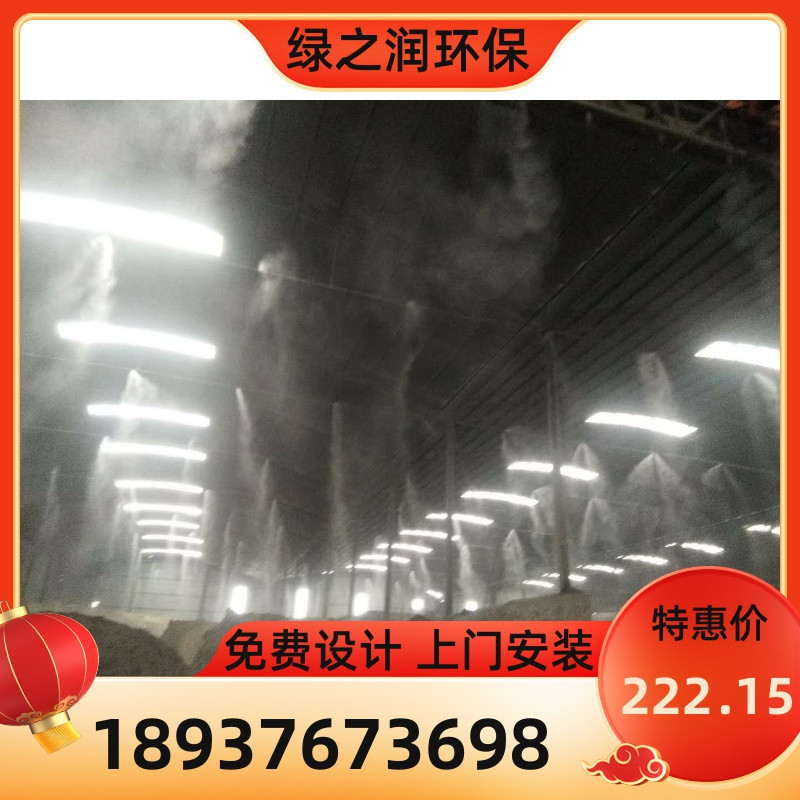 极速养猪场加湿器主n机雾化喷雾主机水泵造雾机高压大功率石搅拌