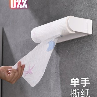 极速单手撕纸免打孔厨房纸巾架壁挂卷纸支架厨房纸V专用纸冰箱磁