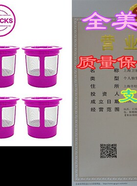 极速6 Pack Keurig Reusable K Cup Coffee Filters, KUNWGIX Uni