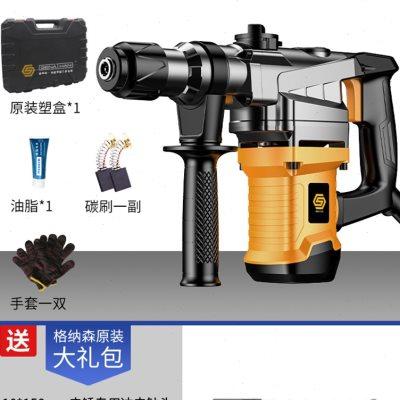 极速新品电锤钻电镐多功能大w功率冲击钻混凝土工业T级重型家用电