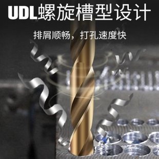 极速天工M35含钴莫氏锥柄钻w麻花钻头不锈钢专用金属打孔钢铁超硬