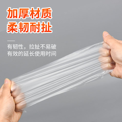 新品防尘膜遮盖防灰尘装修防尘塑料膜F宿舍防尘罩遮灰尘薄膜家俱