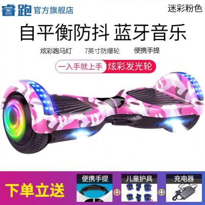 极速智能双越野平衡小孩电动轮代步儿童自车成年龙吟两.轮平行车