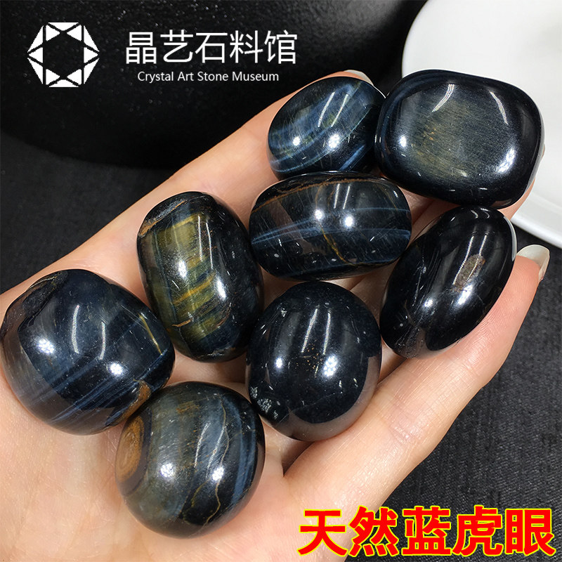 极速天然蓝虎f眼石原石原石蓝色虎睛石鱼缸花盆造景石儿童玩耍小,饰品/流行首饰/时尚饰品新,摆件,淘宝优惠券,粉丝福利购,淘宝优惠卷