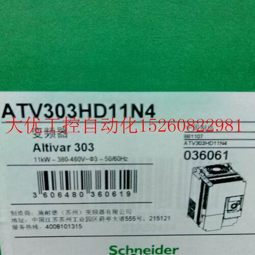 新品议价施耐德变频器ATV3m03HD11N4/ATV310HD11N4/ATV310HD11N4A