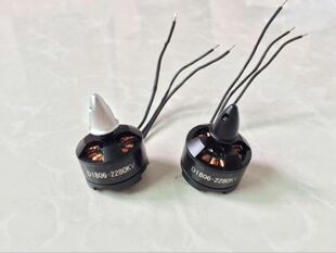 极速22a04kv2300 ,1806 KV2280 无人机航模QAV穿越250无刷电机马