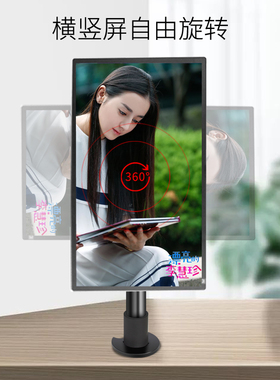 极速适用于联想gAOC方正电脑显示器支架21.5/23.8/24/27英寸桌面