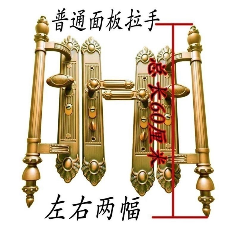 极速豪华别墅大门k锁双开门对开门防盗门把手大门拉手通用型锌合