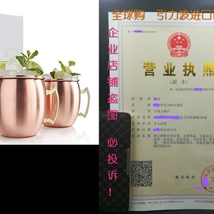 极速VonShef Set of 2 Barrel Style MosHcow Mule Mugs - Copper