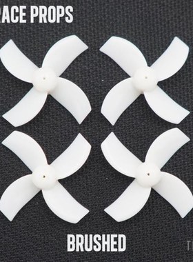 极速(HKFPV) 黑羊 TBS X TINYWHOOP RACEL PROPS 桨叶 (黑/白/天