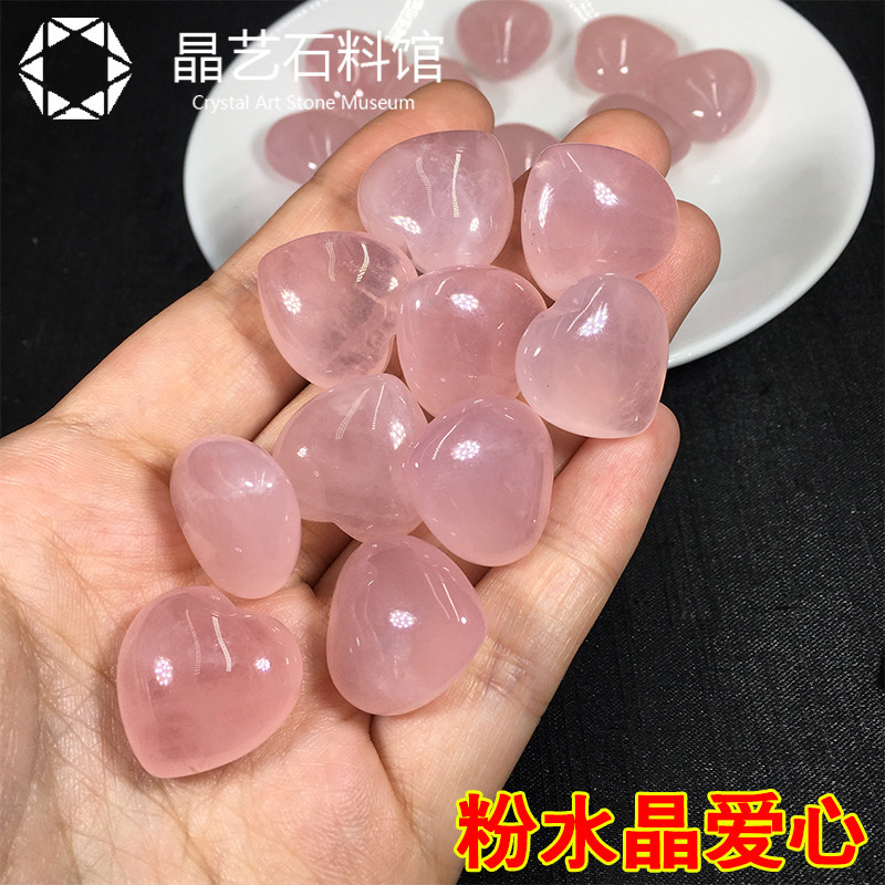 极速天然粉晶爱心配件精选1.5厘米粉水晶原石小心DIY手.链配件装,饰品/流行首饰/时尚饰品新,摆件,淘宝优惠券,粉丝福利购,淘宝优惠卷