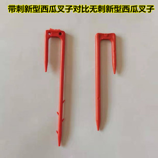 极速西瓜秧固定h器草莓甜瓜育苗叉子农用种植压蔓器大棚植株固定