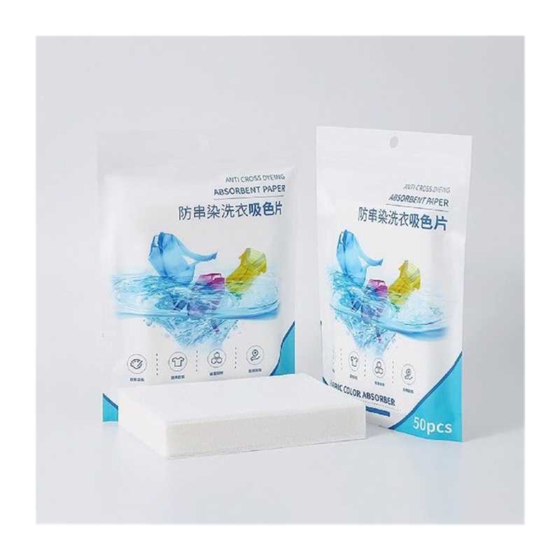 极速50 Sheets In-Wash Dye Grabbing SJheets Maintains Clos