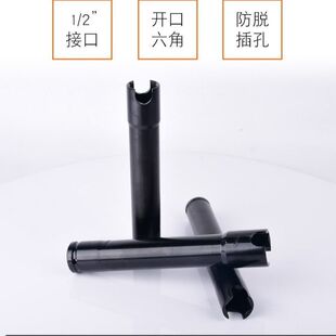 新品1/2加长开口套筒o  22 24U型加厚电动扳手套筒头 架子工风炮