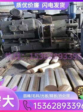 极速铜锌合b金C69700硅黄铜 C69710 C69720 C69730铜板 铜棒 铜套