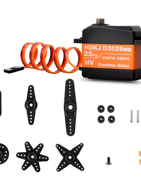 极速25KG大扭力数字舵机 D3625防水型金K属机器人机械手臂180度大