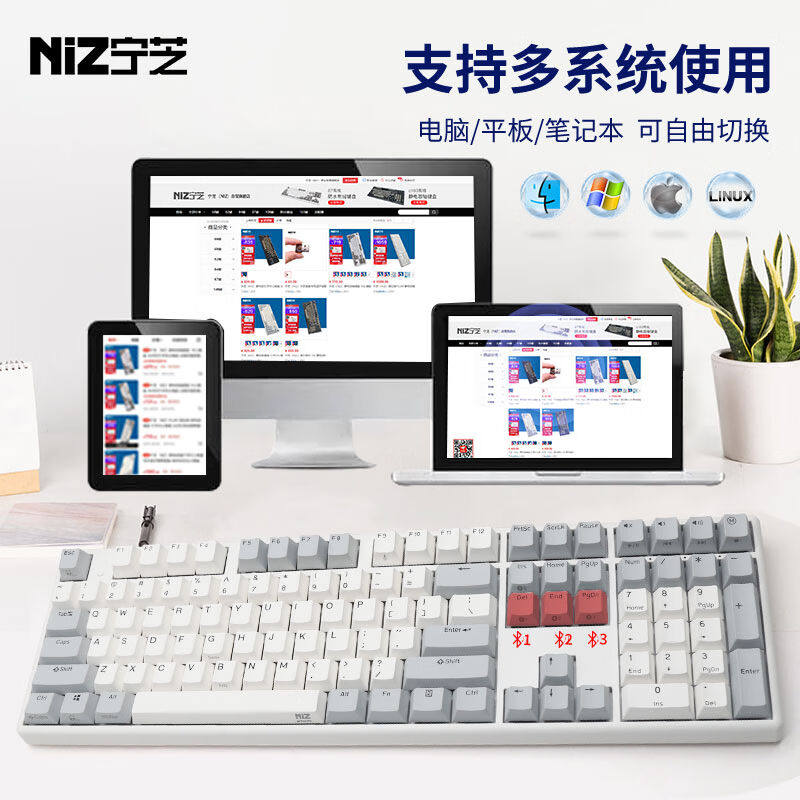 极速宁芝(NIZ)静电容键v盘打字办公台式机键盘程序员写作有线蓝