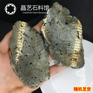 极速天然秘鲁黄铁矿原石切片摆件家居客厅办公桌面摆设Z矿物晶体