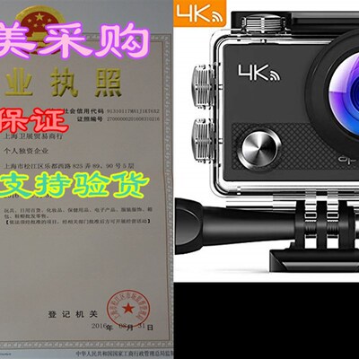 极速APEMAN Actjion Camera 4K Wi-Fi Waterproof Underwater Cam