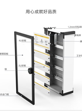 极速莱特b智能 强电布线箱明装72位空气开关断路器导轨箱72回路配