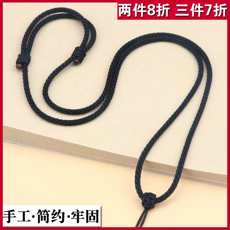 新品玉佩吊坠挂绳黑色项链绳翡翠貔貅高I端手工编织黑绳男女款挂