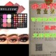 Combi Makeup 极速All Professional Onie Kit Colors Gift