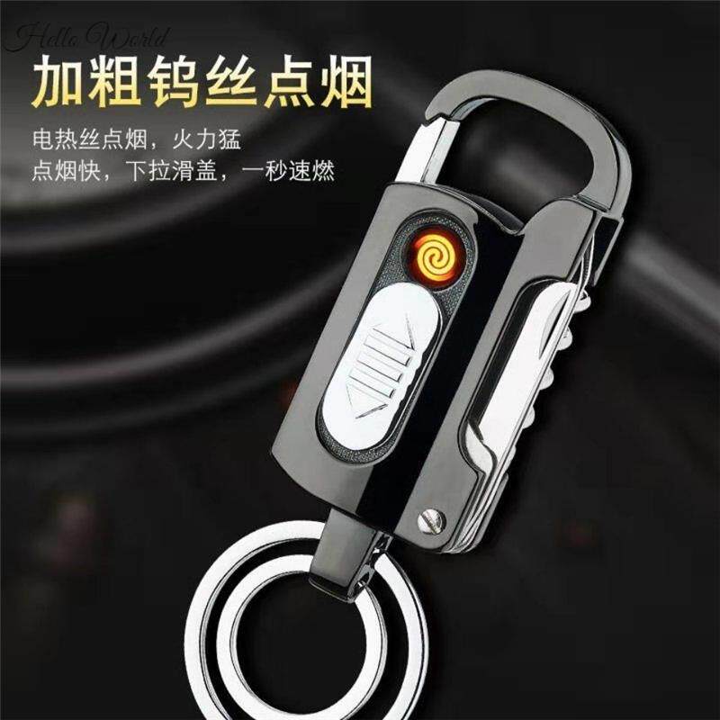 极速抖音同款【十合一】多功能钥匙扣创意礼品 开瓶Y器照明灯打火