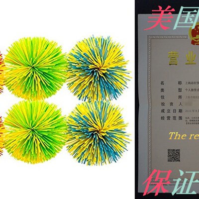 极速Impresa gProducts 6-Pack of Monkey Stringy Balls (Latex-