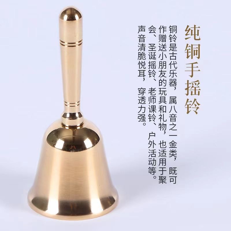 极速纯铜手摇铃铛黄铜大t号铜钟呼叫铃会议提醒铃上课活动铃大量,饰品/流行首饰/时尚饰品新,摆件,淘宝优惠券,粉丝福利购,淘宝优惠卷