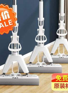 极速海绵拖把家用一拖净免手洗吸水2E022新款胶棉头对折神器懒人