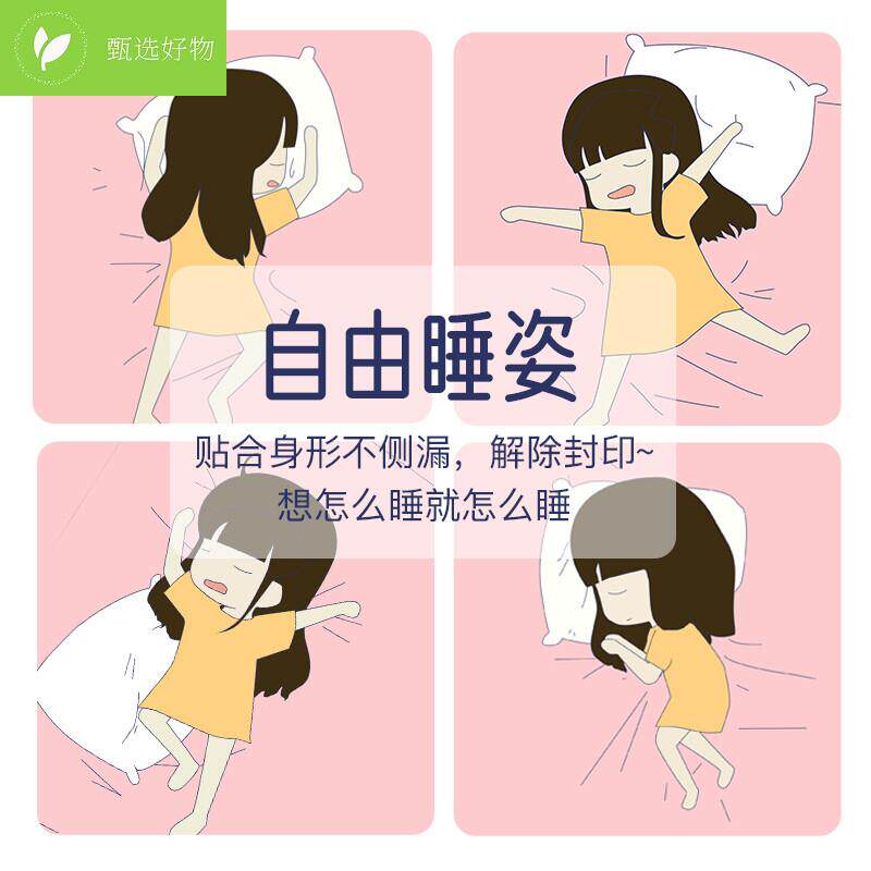 极速安睡裤大尺码安心裤r孕期产後女夜用防侧漏月经期裤绵柔高腰