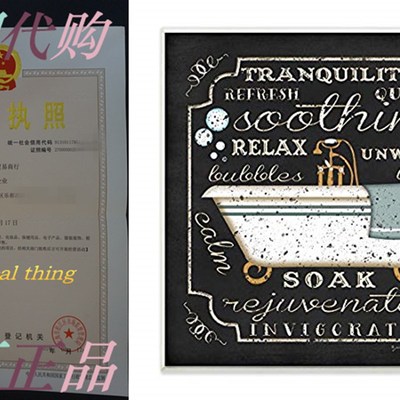 极速The Stupell Homoe Decor Collection Tranquility Tub Icon