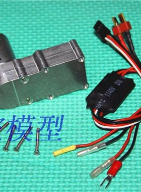 极速中阳 GO 21级2r5级甲醇发动机一键电启动油车遥控电启动启动