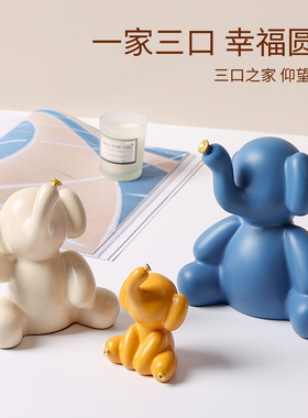 极速北欧创意大象摆n件茶几侘寂风格电视柜客厅家居装饰品轻奢结